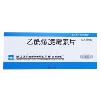 乙酰螺旋霉素片(新昌)